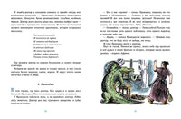 Доктор Айболит. Корней Чуковский Printed books Мелик Пашаев