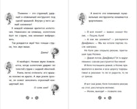Фиксики. Большой-большой секрет! Printed books Эксмо