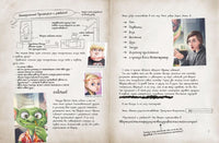 Охота за сокровищем Printed books Эксмо