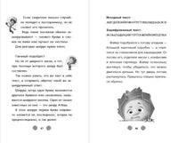 Фиксики. Большой-большой секрет! Printed books Эксмо
