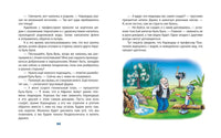 Карандаш и Самоделкин в Стране шоколадных деревьев. Маленький формат Printed books Эксмо