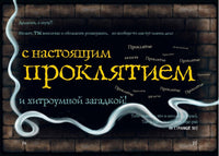 Маленькая злая книга 4 Printed books Эксмо