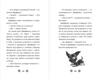 Фиксики. Большой-большой секрет! Printed books Эксмо