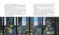 Приключения Пиноккио. Серия 100 Лучших книг Printed books СТРЕКОЗА