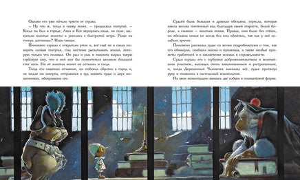 Приключения Пиноккио. Серия 100 Лучших книг Printed books СТРЕКОЗА