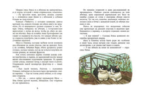 У кошек всегда каникулы. Лукас Ольга Printed books Речь