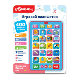 Викторина Познаю мир. Игровой планшетик Printed books Азбукварик