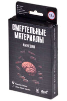 Настольная игра Смертельные материалы: Амнезия Board games Мир Хобби