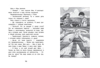 Маленькая мисс Дулиттл ЛилианаЗузевинд Как помочь дельфинам? Printed books СТРЕКОЗА