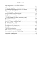 Братья Карамазовы. Достоевский Ф. Printed books Азбука
