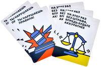 Настольная игра Это самое...