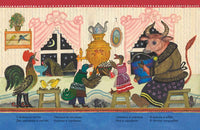 Ерши-малыши. Колпакова Н. Printed books РЕЧЬ