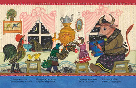 Ерши-малыши. Колпакова Н. Printed books РЕЧЬ
