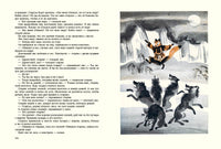 Сказки народов России. Ватагин М. Printed books РЕЧЬ