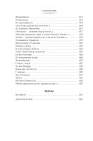 Стихотворения. Пьесы. Иосиф Бродский Print Books Азбука