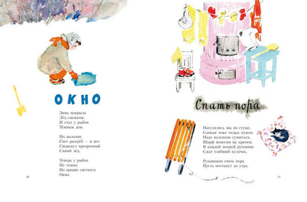Снежки. Полякова Н. Printed books РЕЧЬ