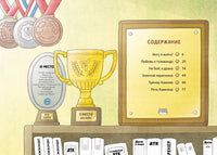 Пельмешки для чемпиона. Мин Джон Хон Printed books Махаон
