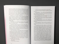 Под маской, или Сила женщины. Луиза Мэй Олкотт Printed books Подписные издания