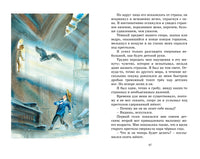Дети подземелья. Владимир Короленко Printed books Махаон