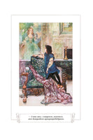 Таинственный сад. Маленький лорд Фаунтлерой. Большие книги Printed books Азбука