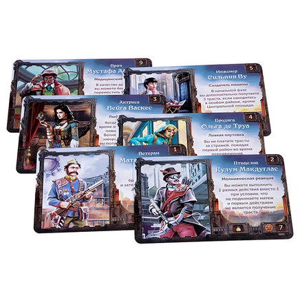 Настольная игра Город Великой машины Board Games Нескучные игры