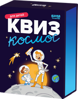 Настольная игра Квиз. Космос