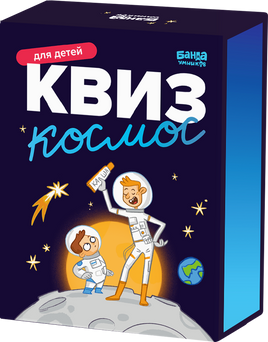 Настольная игра Квиз. Космос
