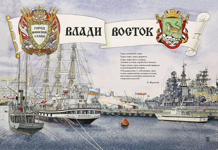 Здесь Родины моей начало. Журавлёв Е. В. Printed books РЕЧЬ