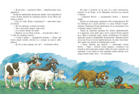 Каникулы кота Егора. Наволочкин Н. Printed books Речь