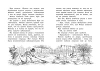 Нэнси Клэнси. Суперсыщик Printed books Махаон
