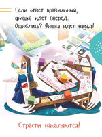 Настольная игра Штука. Другие миры Board Games Нескучные игры