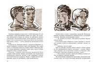 Звезда. Казакевич Э. Г. Printed books РЕЧЬ