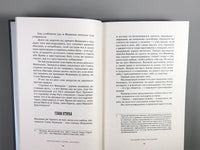 Ирландские чудные сказания. Сборник древних преданий Printed books Подписные издания