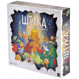 Настольная игра Штука. Другие миры Board Games Нескучные игры