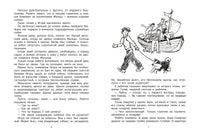 Вожак санитарной упряжки. Коковин Е. С. Printed books РЕЧЬ