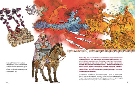 История оружия. Древний мир Printed books Пешком в Историю