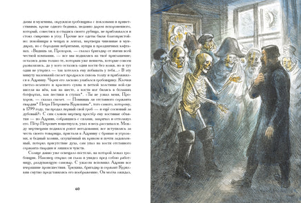 Повести Белкина. Пушкин А. С. Printed books РЕЧЬ