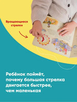 Учим время с Конни. КАРТОН - [bookvoed_us]