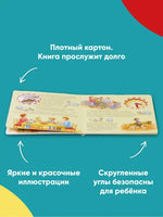 Учим время с Конни. КАРТОН Printed books Альпина