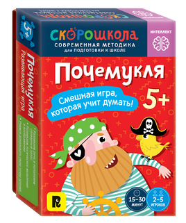 Почемукля printed books Росмэн Издательство