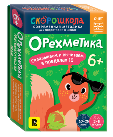 Орехметика printed books Росмэн Издательство