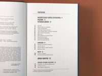 Ирландские сказки и легенды. Уильям Батлер Йейтс Printed books Подписные издания