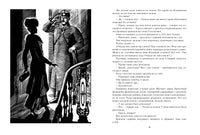 Слушайте песню перьев. Внуков Н. А. Printed books РЕЧЬ