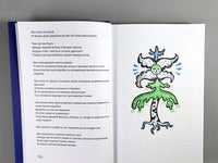Сказки Нового года. Сборник Printed books Подписные издания