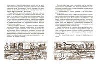 Звезда. Казакевич Э. Г. Printed books РЕЧЬ