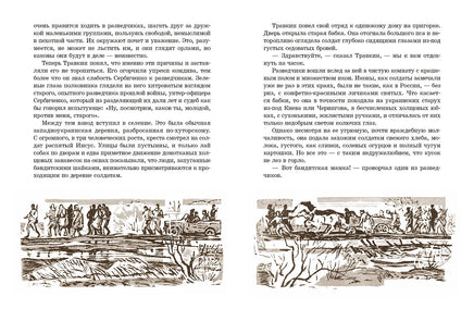 Звезда. Казакевич Э. Г. Printed books РЕЧЬ