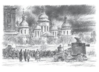 Белая гвардия: роман. Булгаков М.А.Малая классика Речи Printed books РЕЧЬ