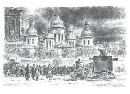 Белая гвардия: роман. Булгаков М.А.Малая классика Речи Printed books РЕЧЬ