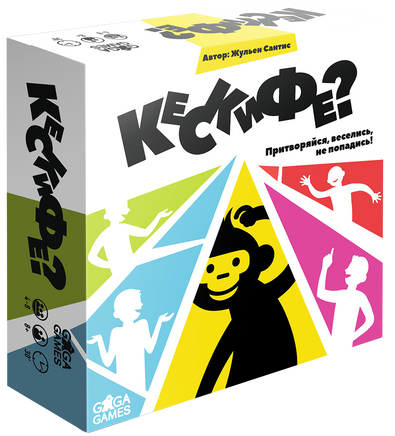 Настольная игра Кескифе? Board Games GaGa Games