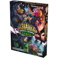 Настольная игра Изнанка: Кирки и Склянки